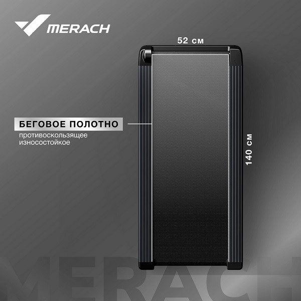 Беговая дорожка домашняя MERACH MR-T01 Беговая дорожка домашняя MERACH MR-T01