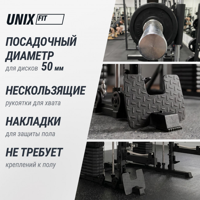 Силовой комплекс мультистанция UNIX Fit (50 в 1) BSBL50MAX Силовой комплекс мультистанция UNIX Fit (50 в 1) BSBL50MAX