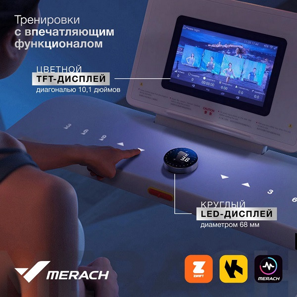 Беговая дорожка домашняя MERACH X1C10 Беговая дорожка домашняя MERACH X1C10