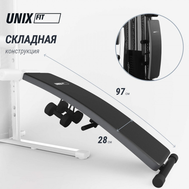 Силовой комплекс UNIX Fit Block 70 Multi Силовой комплекс UNIX Fit Block 70 Multi