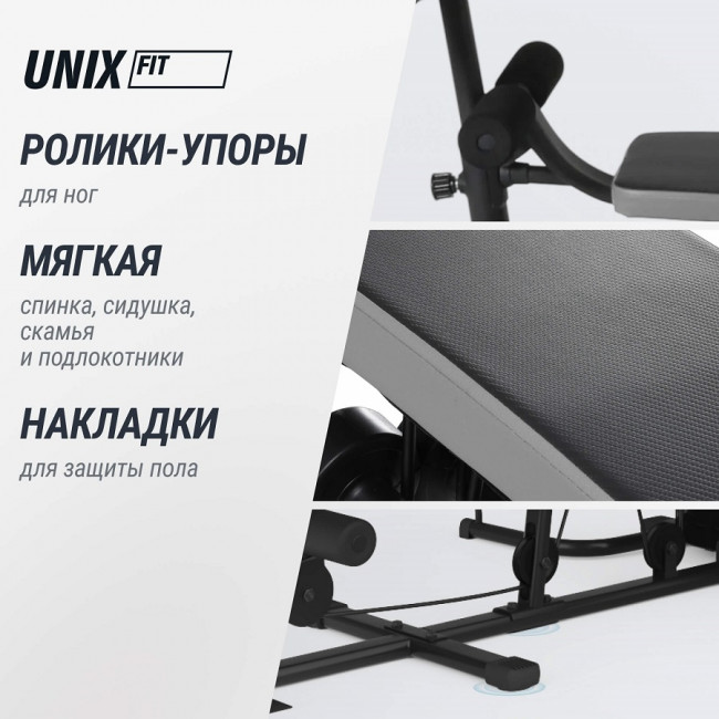 Силовой комплекс UNIX Fit Block 70 Multi Силовой комплекс UNIX Fit Block 70 Multi