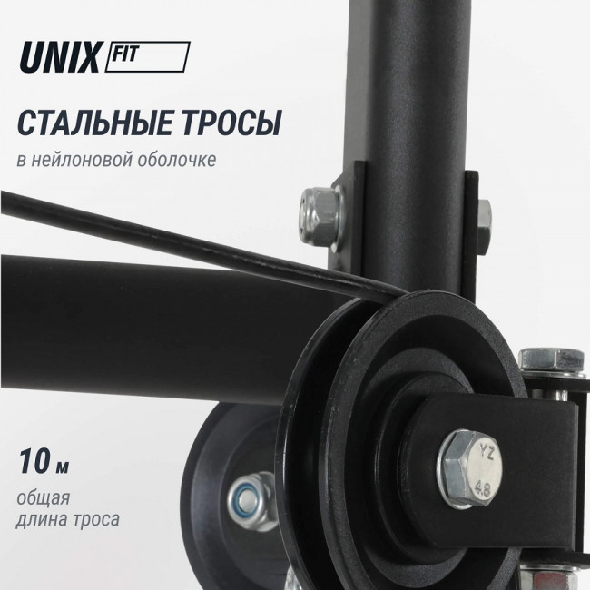 Силовой комплекс UNIX Fit Block 70 Multi Силовой комплекс UNIX Fit Block 70 Multi