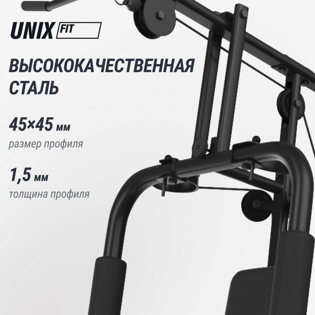 Силовой комплекс UNIX Fit Block 70 Multi Силовой комплекс UNIX Fit Block 70 Multi