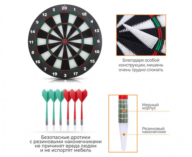 Дартс DFC BASEBOARD 6 дротиков Дартс DFC BASEBOARD 6 дротиков
