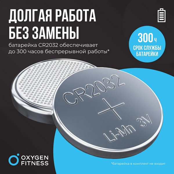 Нагрудный датчик пульса Oxygen Fitness SENSE Нагрудный датчик пульса Oxygen Fitness SENSE