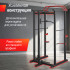  Силовая рама UNIX Fit многофункциональная с тягой (300 кг) PF300RD