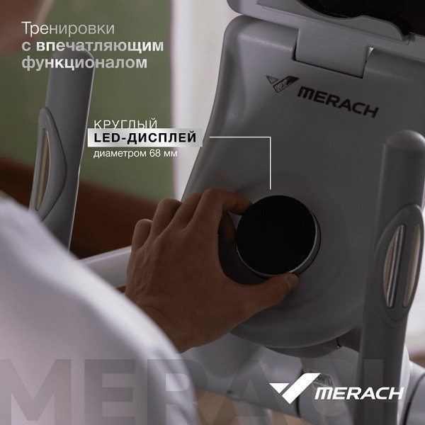 Эллиптический тренажер домашний MERACH K60 Эллиптический тренажер домашний MERACH K60