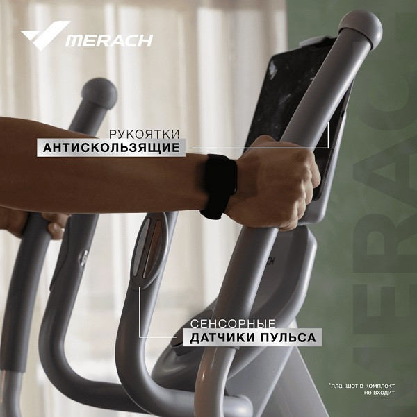 Эллиптический тренажер домашний MERACH K60 Эллиптический тренажер домашний MERACH K60