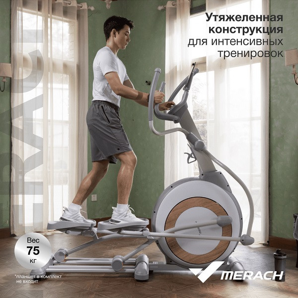 Эллиптический тренажер домашний MERACH K60 Эллиптический тренажер домашний MERACH K60