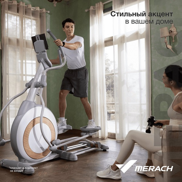 Эллиптический тренажер домашний MERACH K60 Эллиптический тренажер домашний MERACH K60