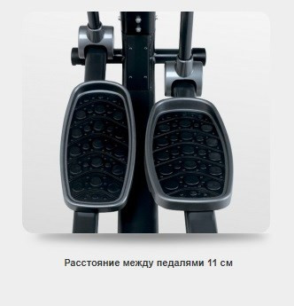 Эллиптический тренажер BH FITNESS I.SUPER KHRONOS