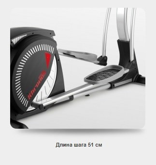 Эллиптический тренажер BH FITNESS I.SUPER KHRONOS