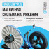Эллиптический тренажер Oxygen Fitness CASCADE M