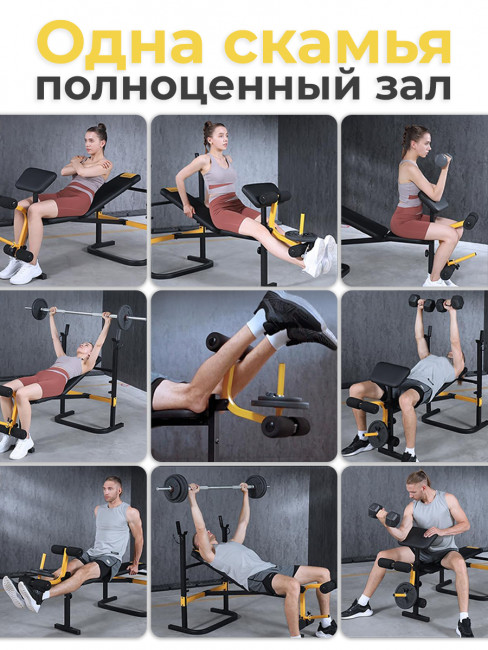 Скамья со стойками под штангу DFC SPORTSOUL SBE3Q Скамья со стойками под штангу DFC SPORTSOUL SBE3Q