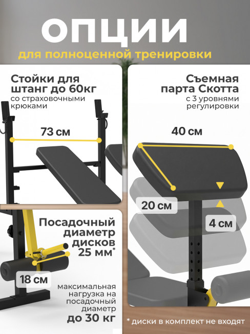 Скамья со стойками под штангу DFC SPORTSOUL SBE3Q Скамья со стойками под штангу DFC SPORTSOUL SBE3Q