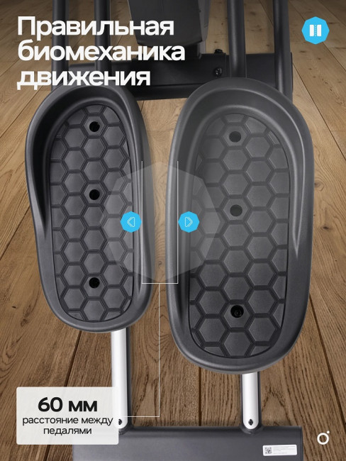 Эллиптический тренажер Oxygen Fitness ZENON