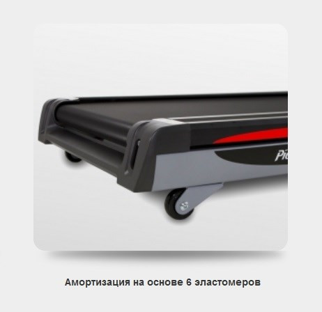 Беговая дорожка BH Fitness PIONEER R5 TFT