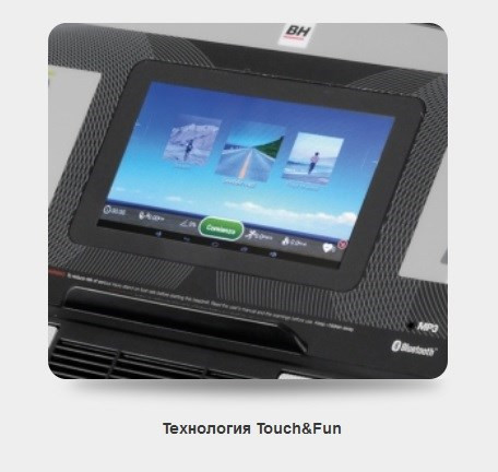 Беговая дорожка BH Fitness PIONEER R5 TFT