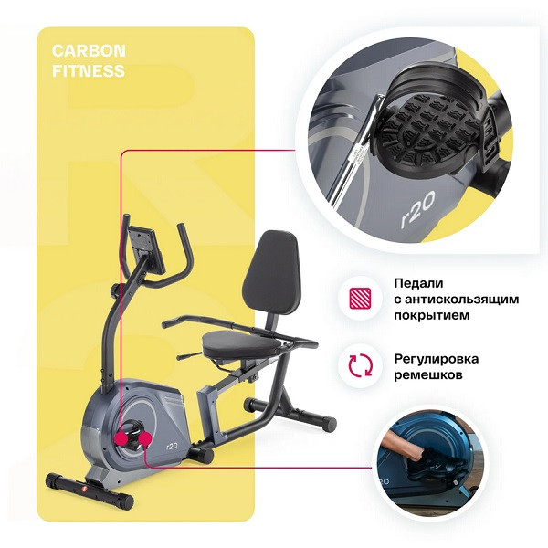 Велотренажер домашний CARBON FITNESS R20