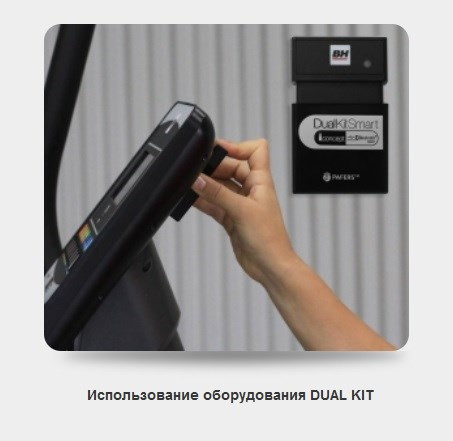 Беговая дорожка BH Fitness I.F8 DUAL