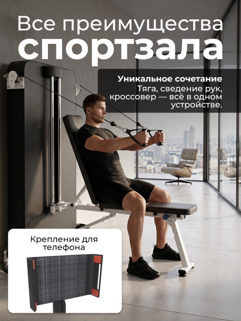 Мультистанция со скамьей и кроссовером DFC SPORTSOUL GWY009 Мультистанция со скамьей и кроссовером DFC SPORTSOUL GWY009