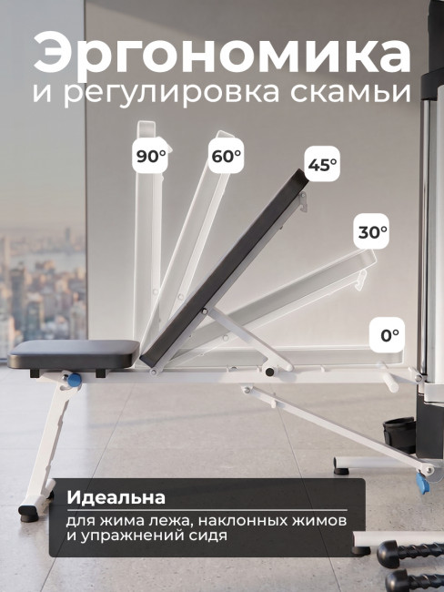 Мультистанция со скамьей и кроссовером DFC SPORTSOUL GWY009 Мультистанция со скамьей и кроссовером DFC SPORTSOUL GWY009