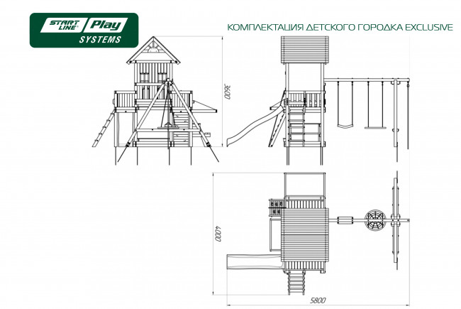 Детский городок Start Line EXCLUSIVE премиум Кедр Детский городок Start Line EXCLUSIVE премиум Кедр