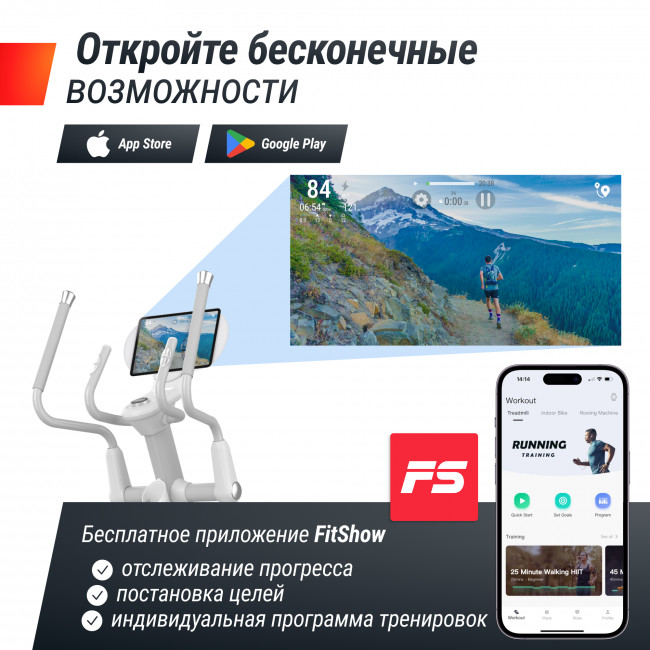 Эллиптический тренажер UNIX Fit MV-850 (Manual Incline) Mirror Эллиптический тренажер UNIX Fit MV-850 (Manual Incline) Mirror