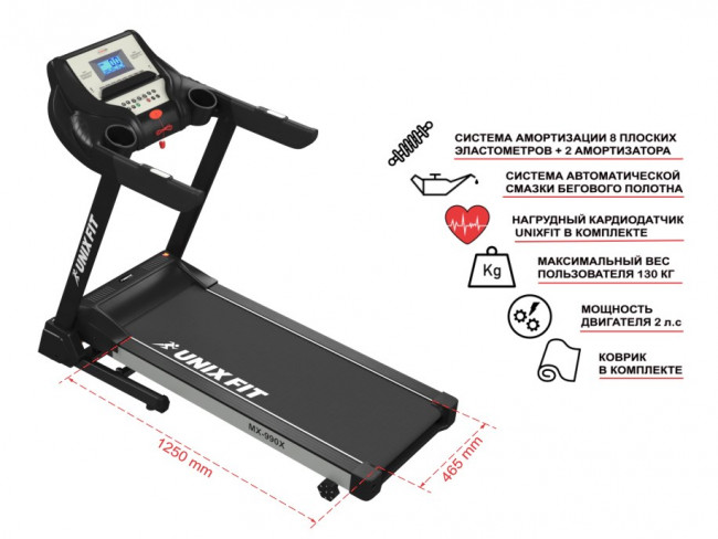 Беговая дорожка UNIXFIT ST-650P Беговая дорожка UNIXFIT ST-650P