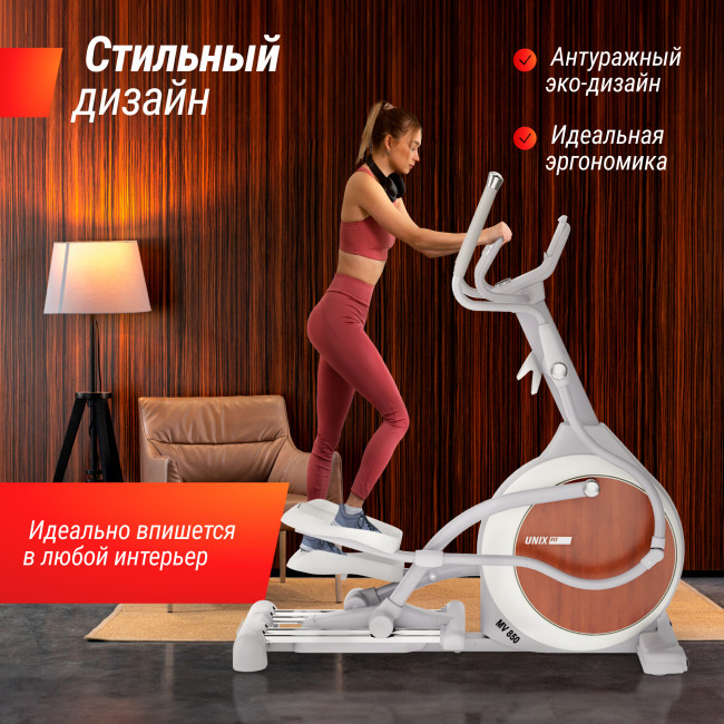 Эллиптический тренажер UNIX Fit MV-850 (Auto Incline) Wood Эллиптический тренажер UNIX Fit MV-850 (Auto Incline) Wood