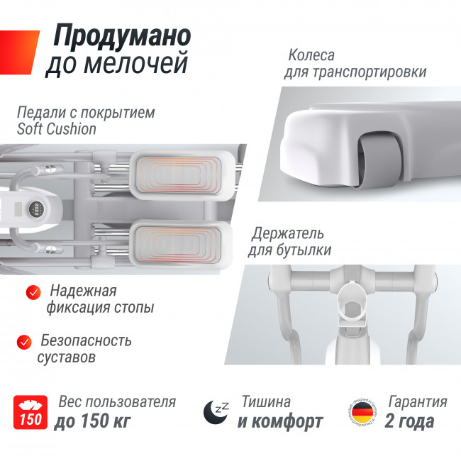Эллиптический тренажер UNIX Fit MV-850 (Auto Incline) Wood Эллиптический тренажер UNIX Fit MV-850 (Auto Incline) Wood
