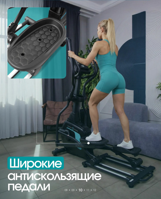 Эллиптический тренажер Oxygen Fitness SONOMA