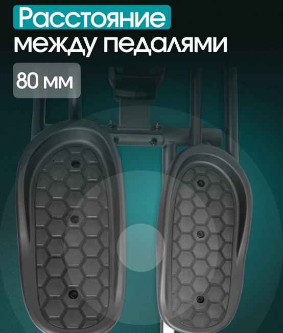 Эллиптический тренажер Oxygen Fitness SONOMA