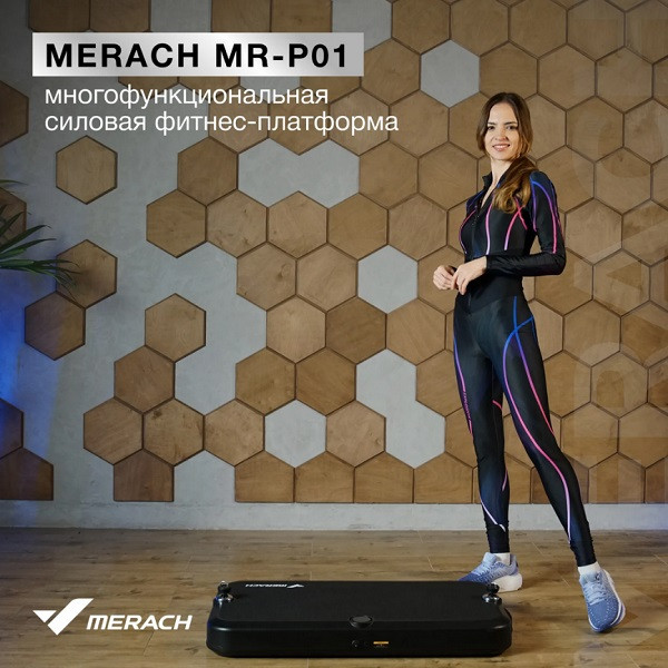 Многофункциональная силовая фитнес-платформа MERACH MR-P01 Многофункциональная силовая фитнес-платформа MERACH MR-P01