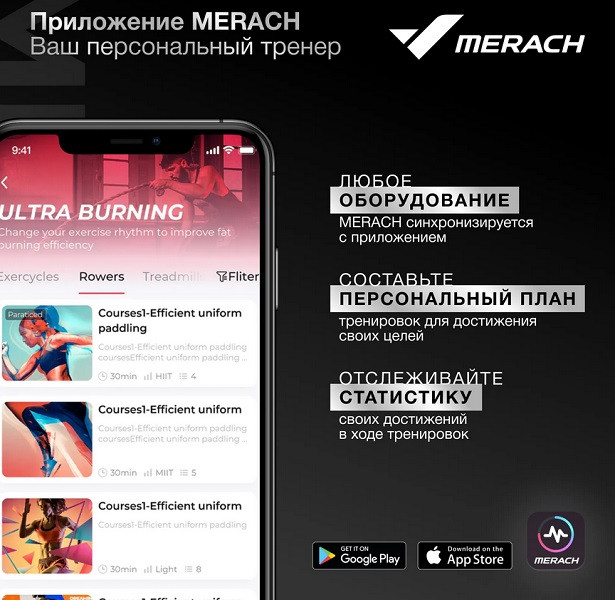 Многофункциональная силовая фитнес-платформа MERACH MR-P01 Многофункциональная силовая фитнес-платформа MERACH MR-P01