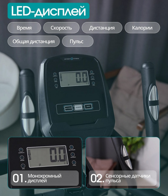 Эллиптический тренажер Oxygen Fitness GALENA FLD складной