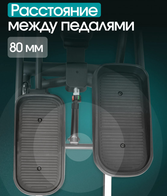 Эллиптический тренажер Oxygen Fitness GALENA FLD складной