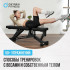 Силовая скамья регулируемая Oxygen Fitness DRAC