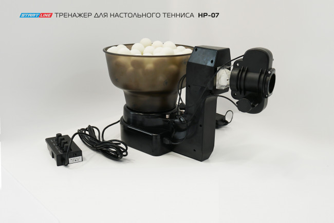 Робот для настольного тенниса Start Line HP-07