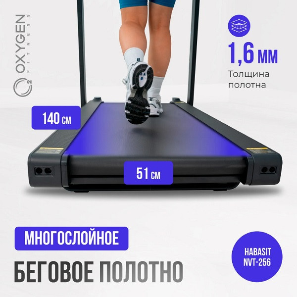 Беговая дорожка Oxygen Fitness X-CONCEPT SPORT