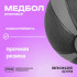 Медбол резиновый BRONZE GYM 8 кг Медбол резиновый BRONZE GYM 8 кг