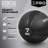 Медбол резиновый BRONZE GYM 7 кг Медбол резиновый BRONZE GYM 7 кг