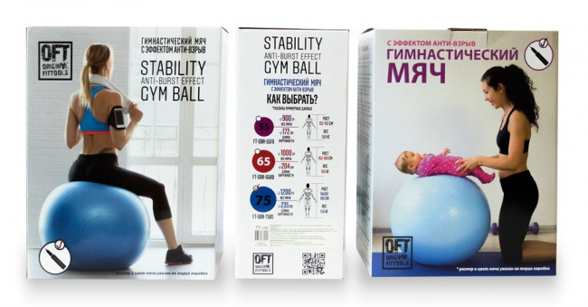 Гимнастический мяч Original Fit. Tools 65 см Гимнастический мяч Original Fit. Tools 65 см