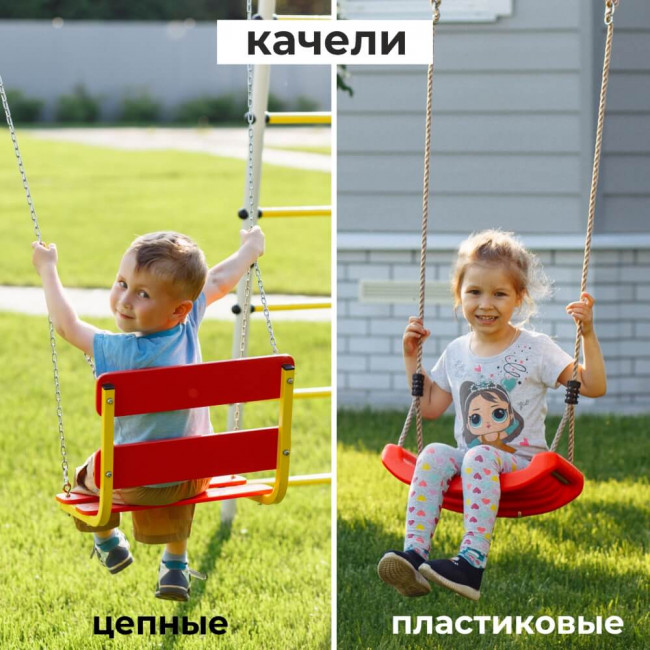 Детский спортивный комплекс для Дачи Romana Акробат-2-PRO (Комплект №1) Детский спортивный комплекс для Дачи Romana Акробат-2-PRO (Комплект №1)