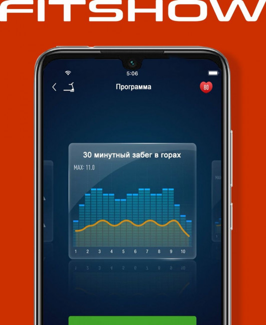 Беговая дорожка Titanium One T22 SH APP