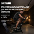 Спин-байк UNIX Fit SB-990 PRO