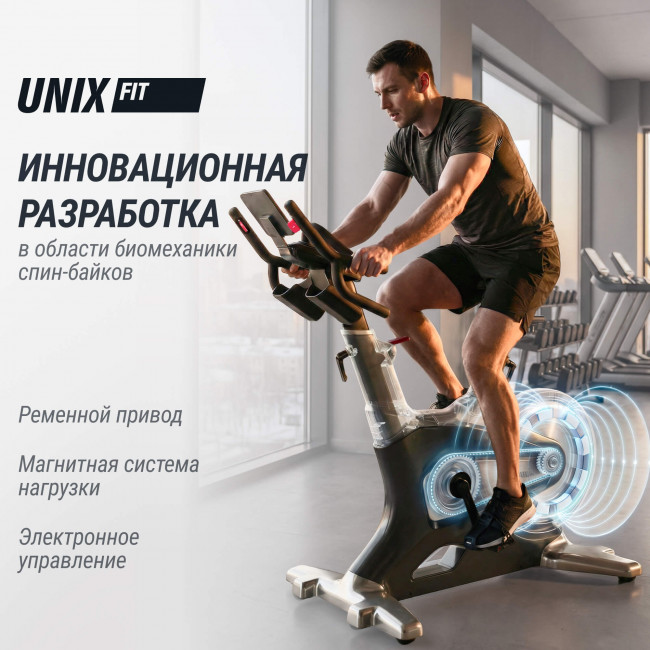 Спин-байк UNIX Fit SB-990 PRO
