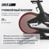 Спин-байк UNIX Fit SB-990 PRO
