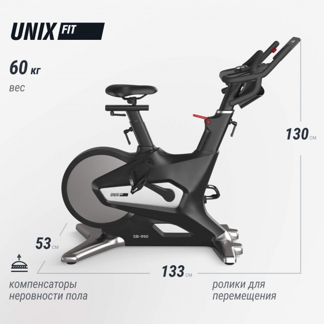 Спин-байк UNIX Fit SB-990 PRO
