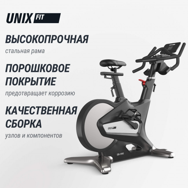 Спин-байк UNIX Fit SB-990 PRO